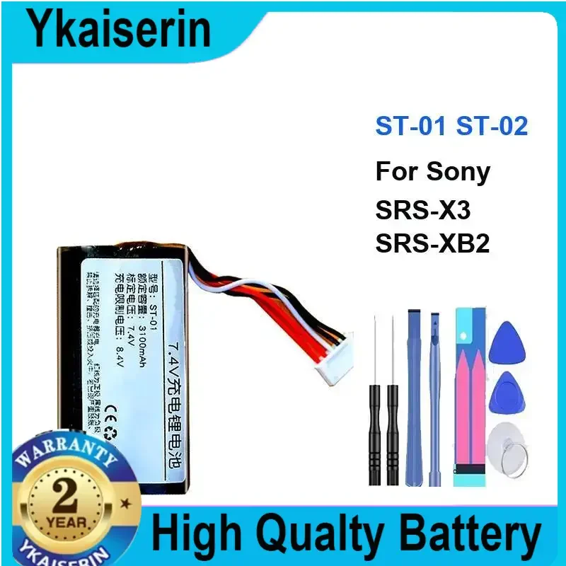 

New 2600mAh Speaker Battery ST-01 for Sony SRS-X3,SRS-XB2, SRS-XB20