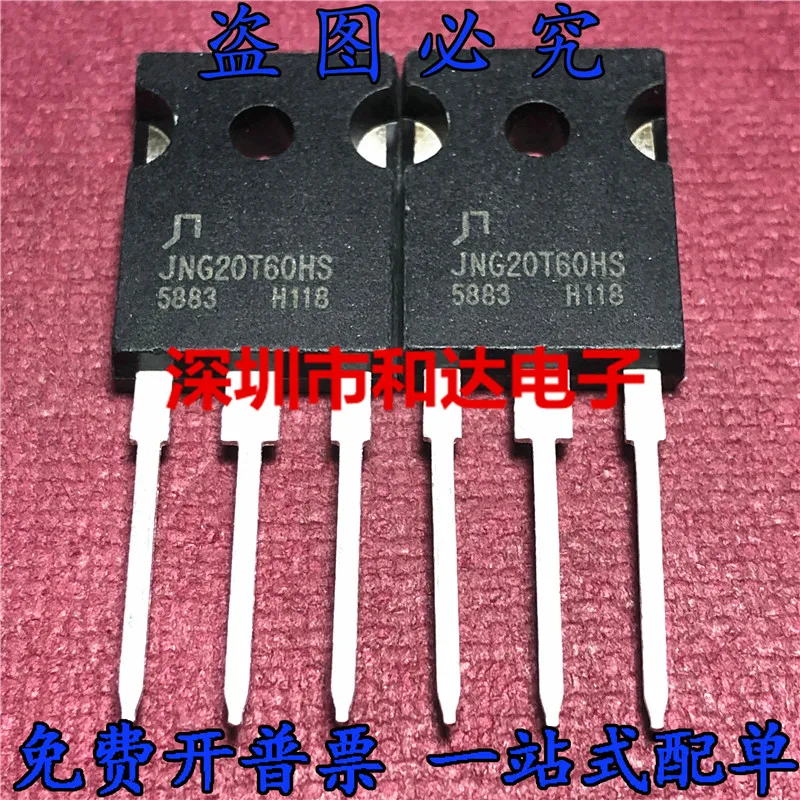 5pcs JNG20T60HS TO-247