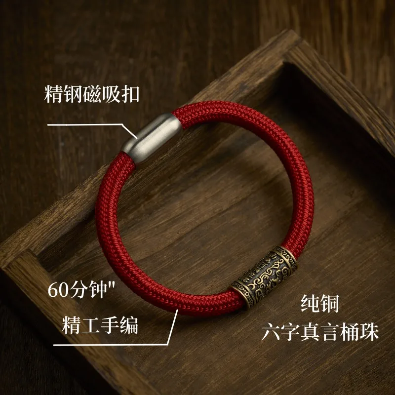 2026 ثعبان الحصان زودياك سنة تسعة ستراند Jiaye اليد حبل محظوظ السلام زوجين سميكة الأحمر سلسلة مجوهرات مهرجان هدية #3