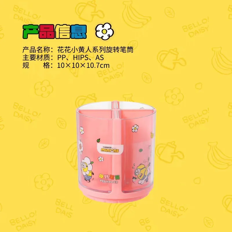 MINISO Kawaii Flower Minions Series Cartoon Desktop portapenne rotante Anime girl\'s Heart Cute Makeup Brush Storage Bucket