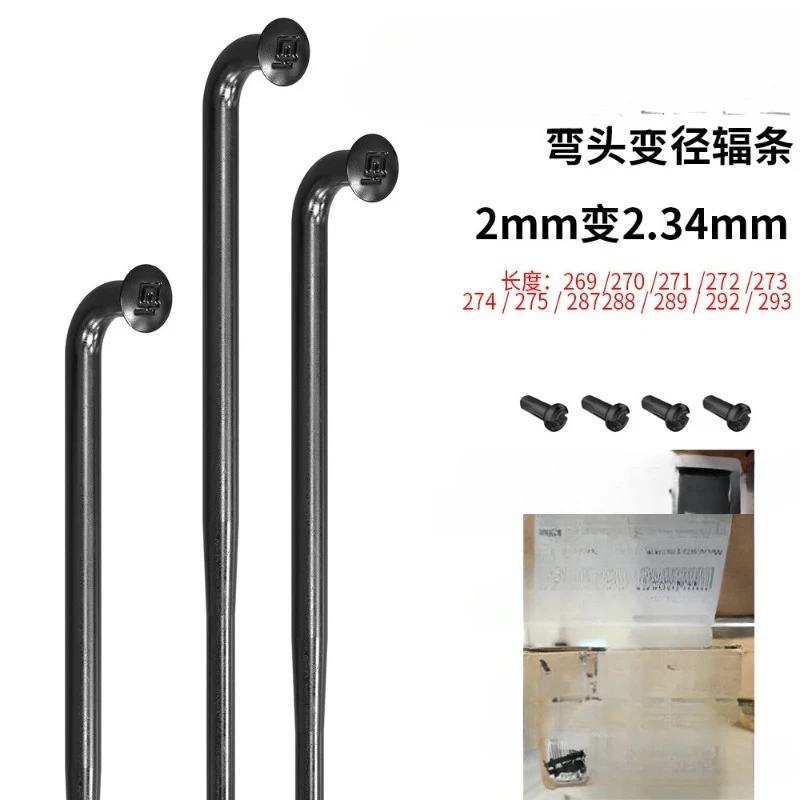 Ultra-light DT spokes ride like flying aviation-grade stainless steel, double the strength, rust-proof and wear-resistant,