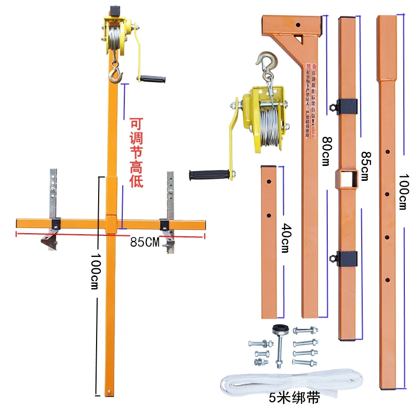 Portable lifting machine hand-cranked small crane lifting bracket air conditioner external machine crane repair lift bracket