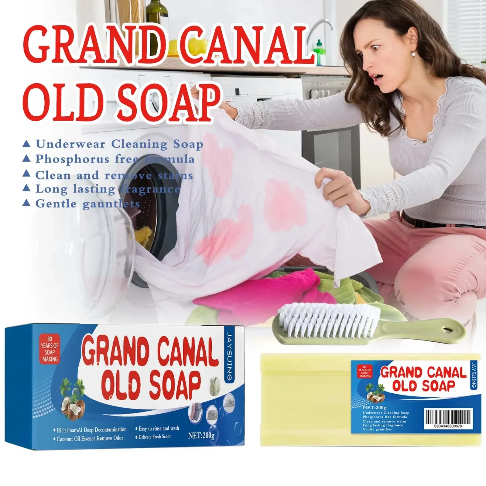 Grand Canal Soap Stains Odors Remover Underwear Cleaning Soap Long Lasting Fragrance Deep Cleansing Household Washing Detergent