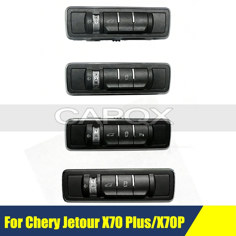 

Переключатель регулировки зеркал заднего вида и фар для Chery Jetour X70 Plus/X70P