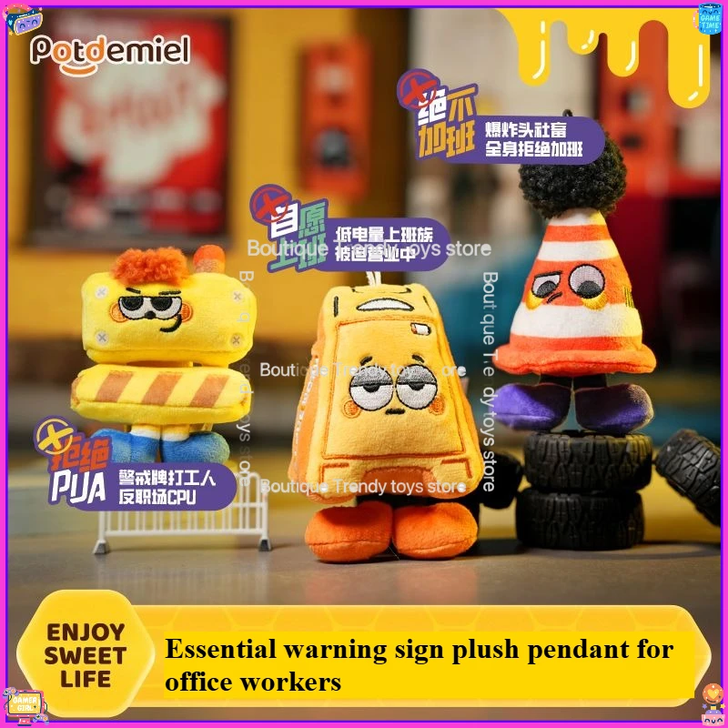 

Genuine Potdemiel Honey Jar A cute gift for office workers to reject PUA suitable as a plush pendant bag accessor