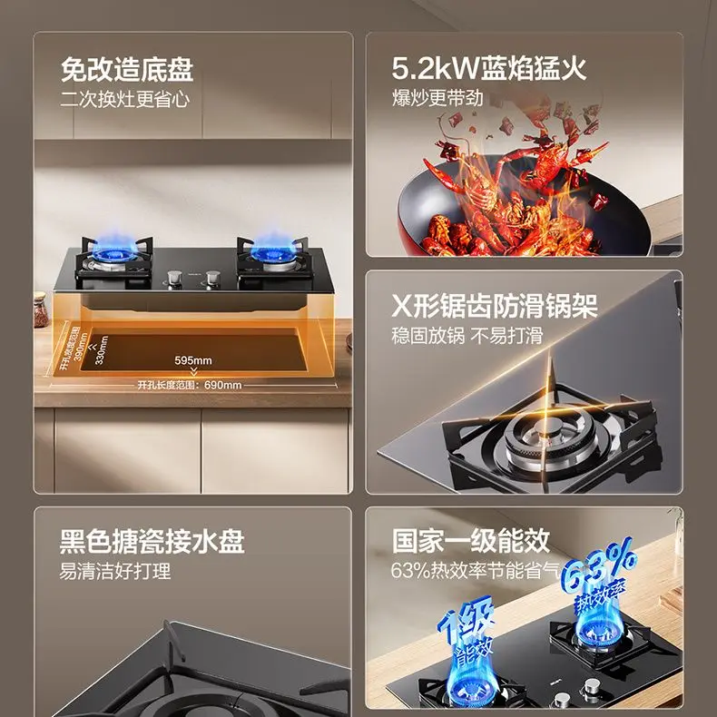 Stufa a risparmio energetico con fuoco feroce da 5200 W A6106B stufa doppia per uso domestico incorporata a doppio scopo grande potenza di fuoco