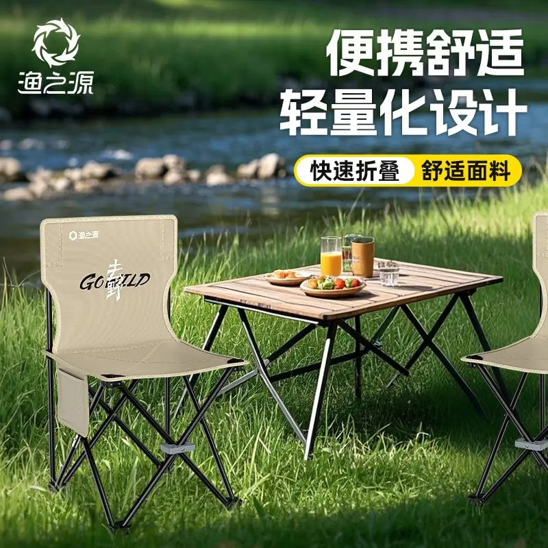 

YUZHIYUAN New Thickened Folding Chair Ultra-light Portable Outdoor Camping Picnic Chair Moon Lounger Wild Fishing Fishing Chair