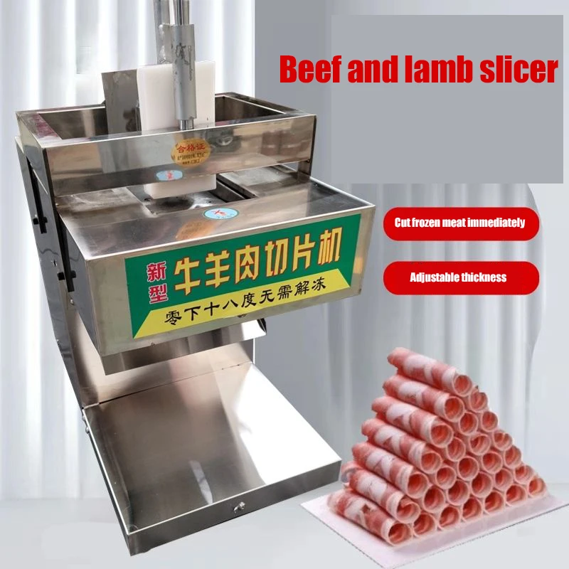 

Многофункциональная машина для резки замороженного мяса, машина для нарезки баранины, автоматическая машина для строгания мяса, электрическая слайсер