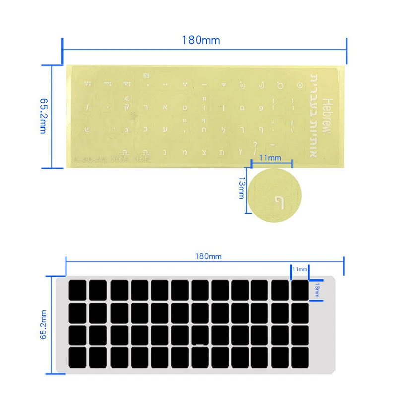 1 Pcs Transparent Background White Hebrew Laptop/Desktop Keyboard Alphabet Sticker Office Supplies