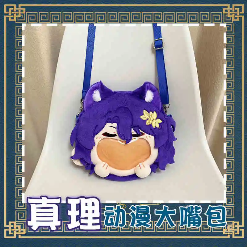 Anime Honkai: Star Rail Dr. Ratio Plush Backpack Doll Knapsack Student Diagonal Cross Bag Itabag Single Shoulder Bag Gift Cute