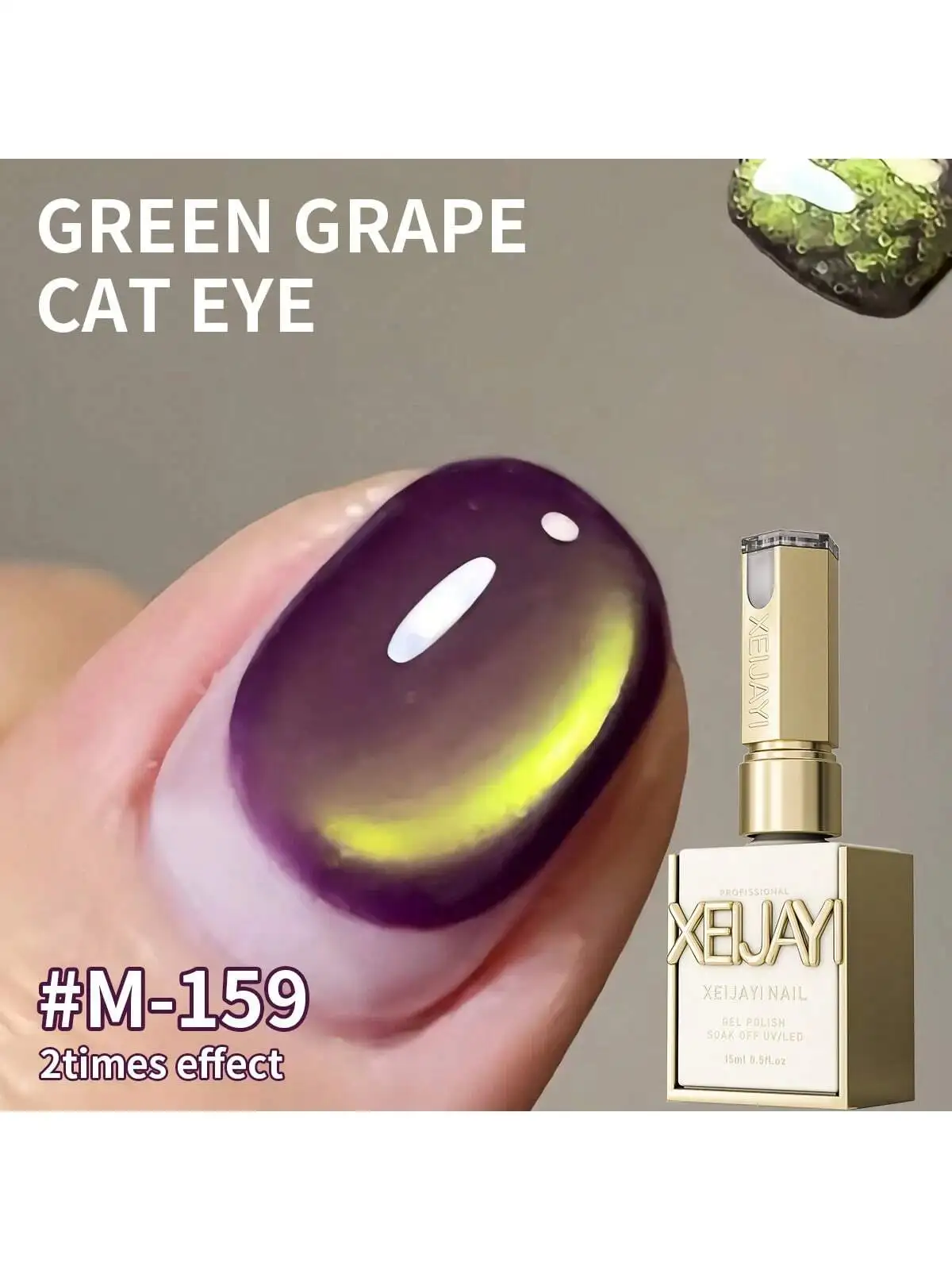 Green Grape Cat Eye Nail Polish 2025 Spring and Summer New Popular Whitening Nail Salon Phototherapy Gel Firm and Long-Lasting