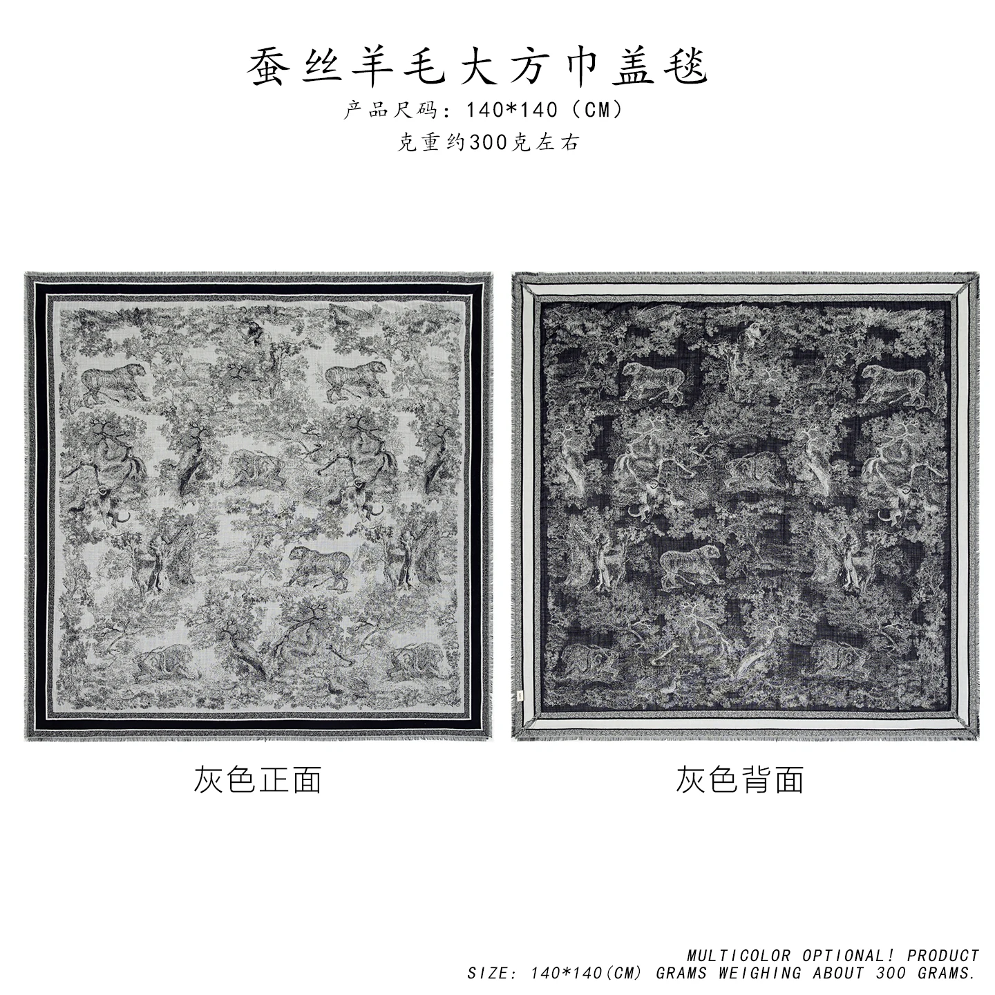 Wool shawl for women's outerwear, high-end water-soluble silk knitted large-sized square scarf, strapless mulberry silk scarf