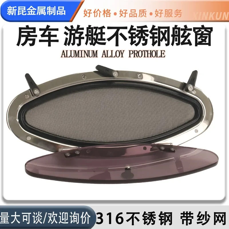 316 Stainless Steel Porthole Window for Boat Yacht RV Marine Deck Hatch Sunroof Lid Toolbox Cover Decorative Waterproof Round