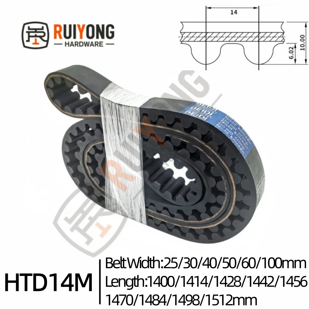 High Torque Rubber HTD 14M Timing belt Width 25/30/40/50/60/100mm  Perimeter 1400/1414/1428/1442/1456 1470/1484/1498/1512mm
