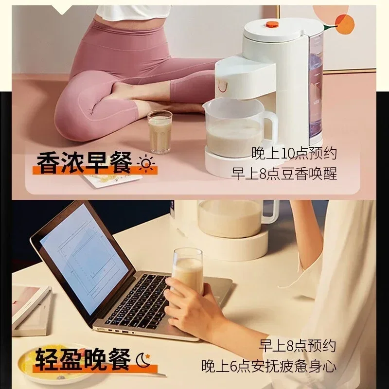 Soymilk Machine Multi-function Hand-wash-free Broken Soymilk Machine Household Filter-free 1.5L Reservation
