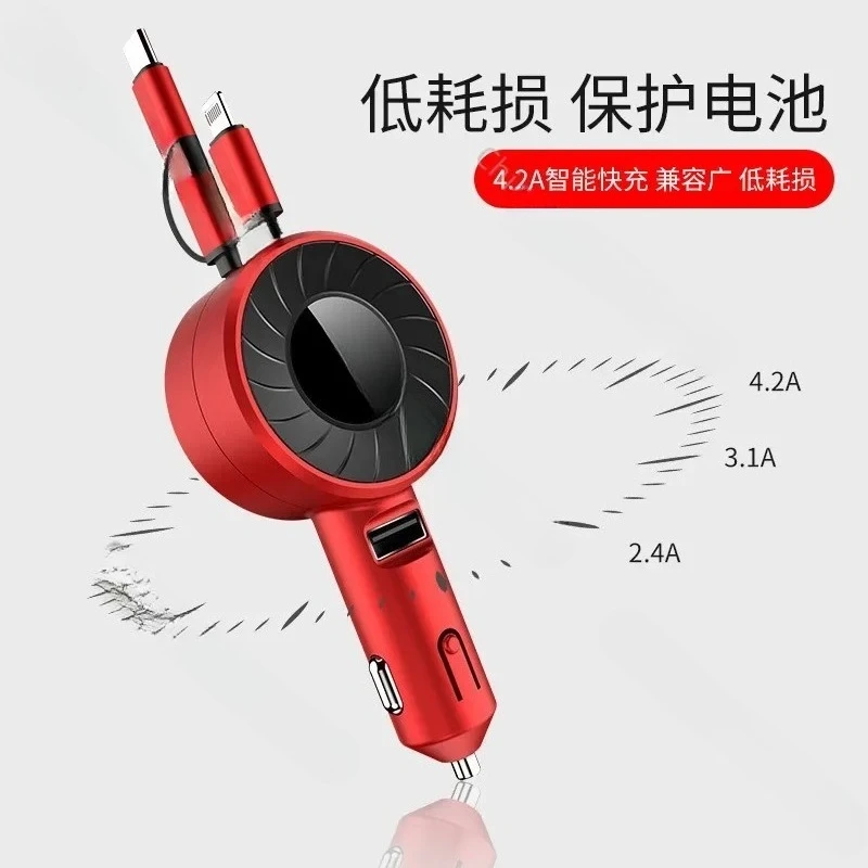 Car Charger with Retractable Cable - Fast Charging, 1-to-2/3 USB Ports