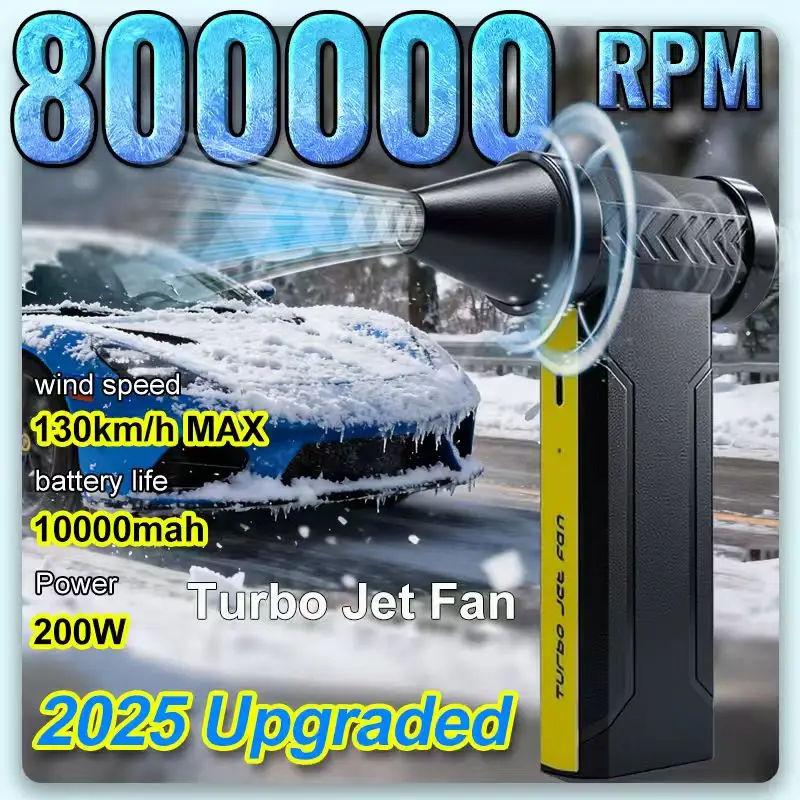 

Электрический вентилятор 800 000 об/мин, турбовентилятор, бесщеточный двигатель, высокоскоростной турбо-сильный вентилятор, перезаряжаемый через USB, мощный пылеочиститель