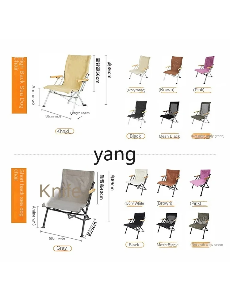 L'm'm Portable Chair Fishing Camping Folding Beach Chair Picnic