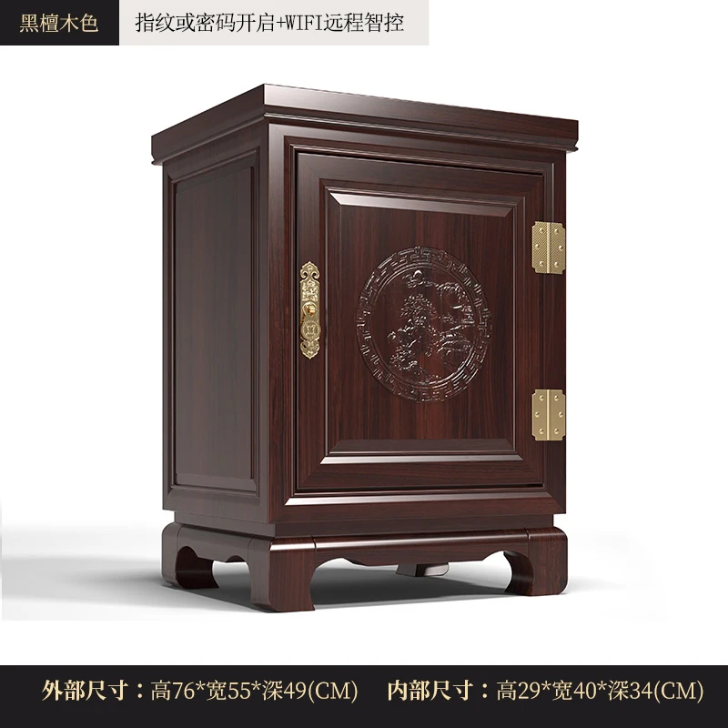 Household large-capacity solid wood invisible smart bedside table integrated cabinet anti-theft password fingerprint with safe