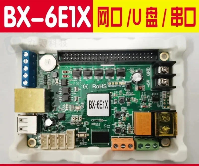 Yangbang BX-6E1X BX-6E1XP Network Port/serial Port/U Disk Control Card, Optional WIFI