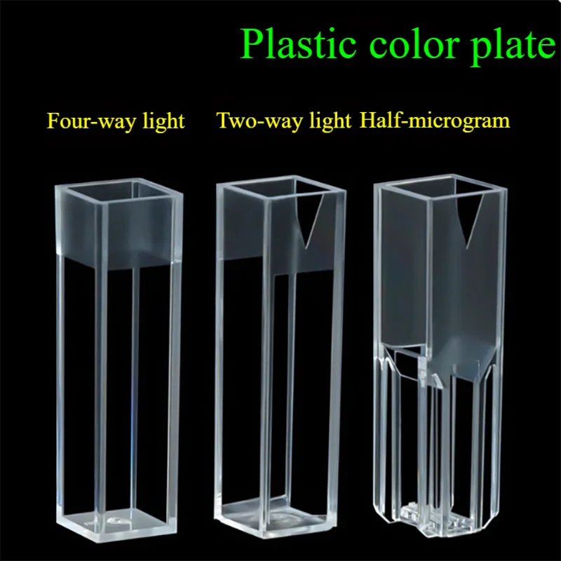 

Disposable plastic cuvette standard four-sided translucent semi-micrometer type