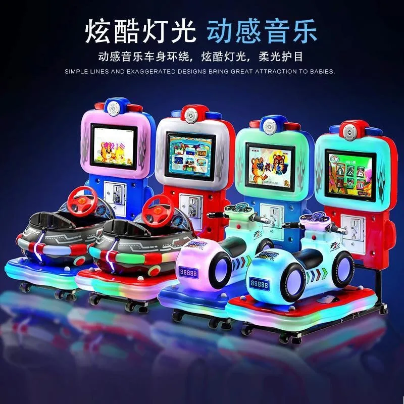 New Electric MP5 Motorcycle Rocker for Kids Commercial Coin-Operated 3D Flying Saucer Rocking Ride for Home Use