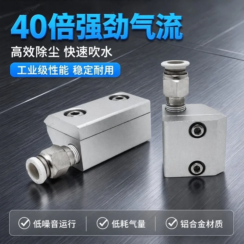 For Super Air Knife Air Knife Blowing Dust Removal Water Blowing Curtain Scrubber Ring Aluminum Alloy