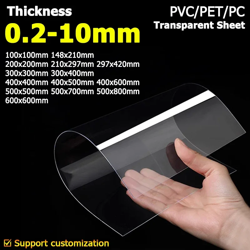 Transparent Sheet PVC Plastic Plate PET/PC 100x100 200x200 210x297 297x420 300x300 400x400 500x500 600x600 800 910 1220 1500mm