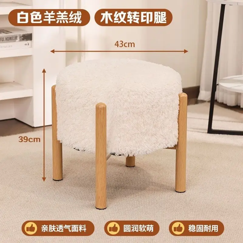 

Luxury lamb fleece low stool modern simple home creative living room shoes bench Nordic net red soft bag chair furniture stool