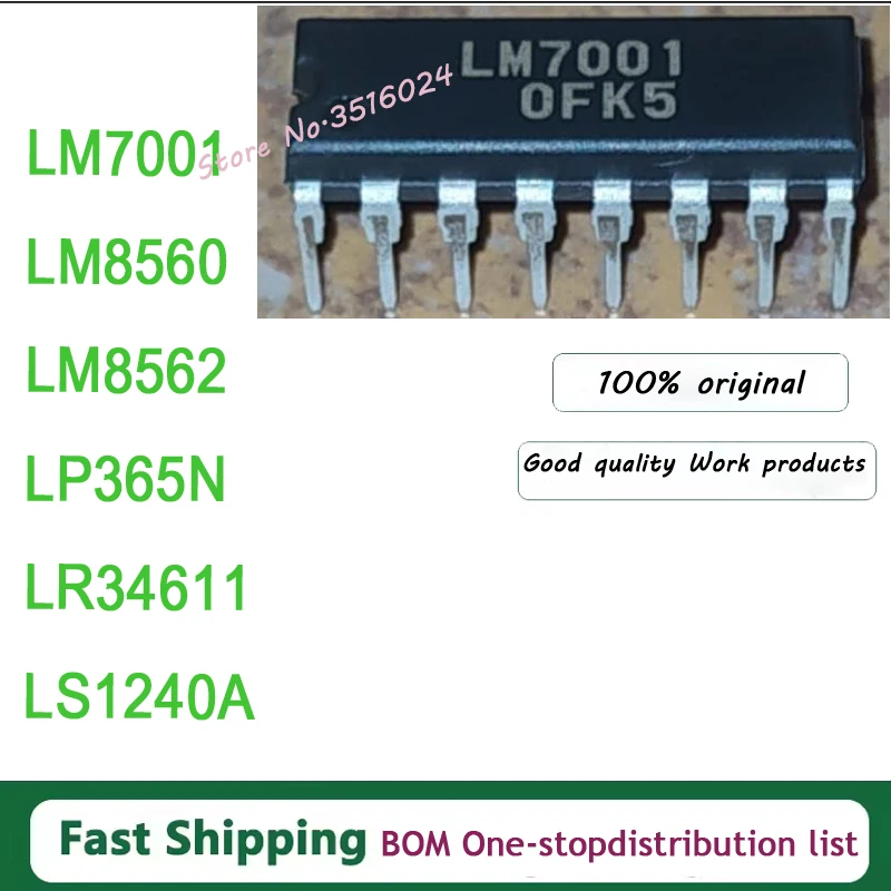 10pcs LM7000 LM7001 LM709CNLM709 LM723CJ LM723CN LM741CN LM747CN LM833N