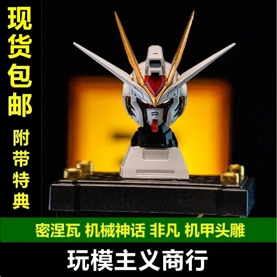 Head Carving Luminous Modification MG MGEX Extraordinary Assault On Freedom