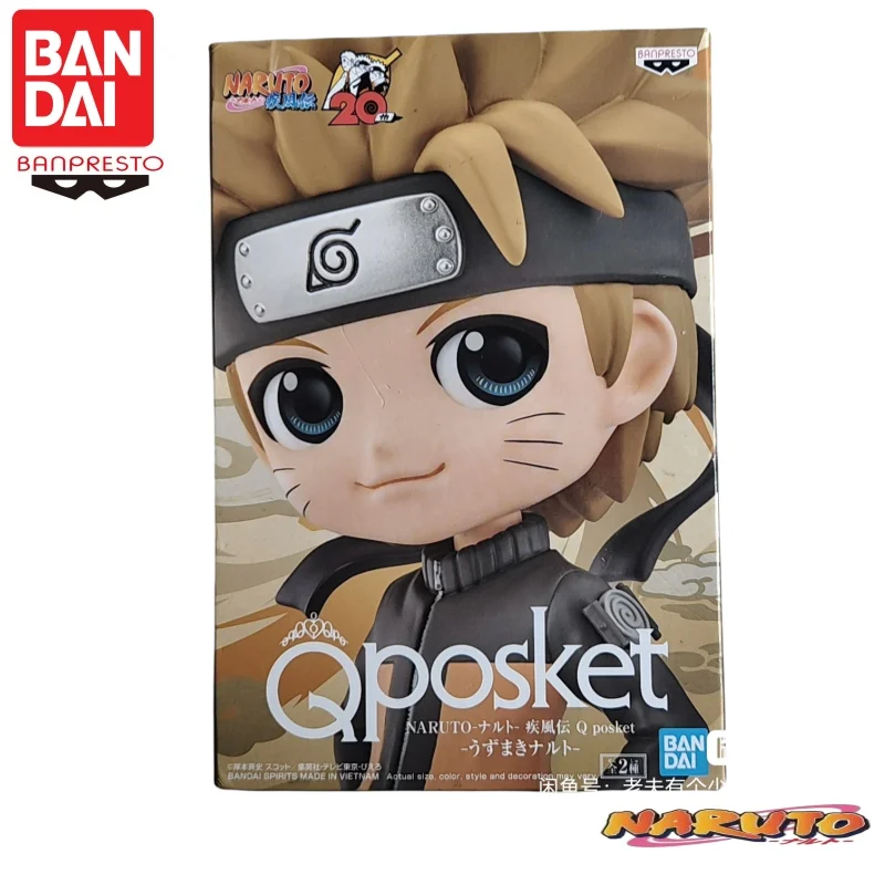متوفر في المخزون دمية ناروتو ك - مراجعة Anime Merchandise Brands وسعره