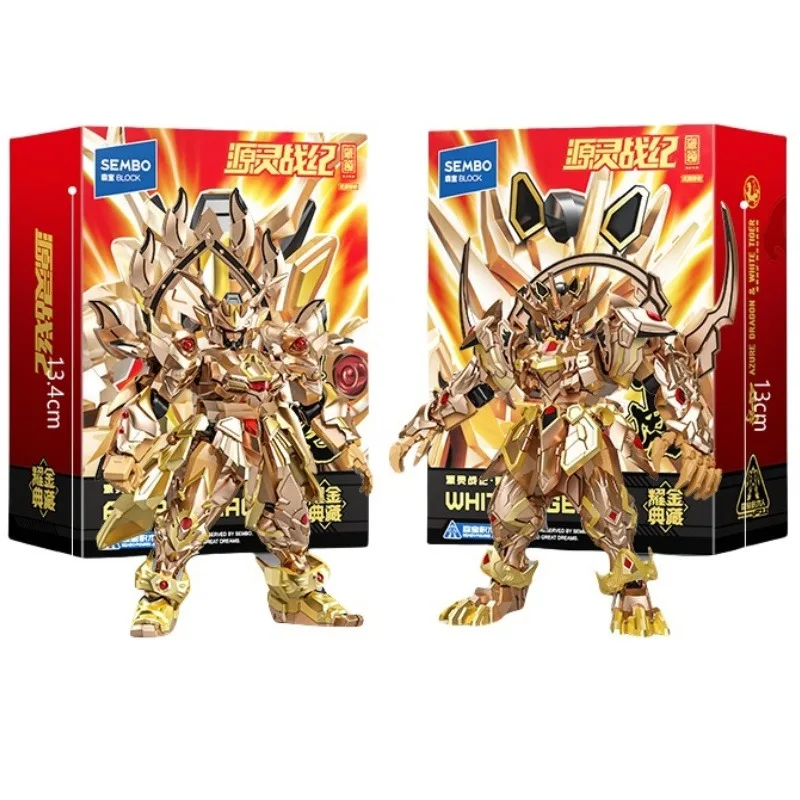 

New Building Block Figures Yew Gold Collection Green Dragon White Tiger Assembled Model Ornaments Robot Educational Toys Gifts