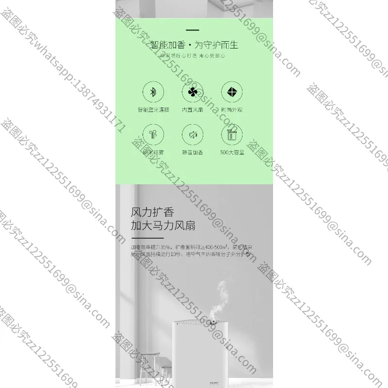 Suitable for Wst500 Hotel Lobby Intelligent Fragrance Machine Diffuser Atomizer Fresh Air