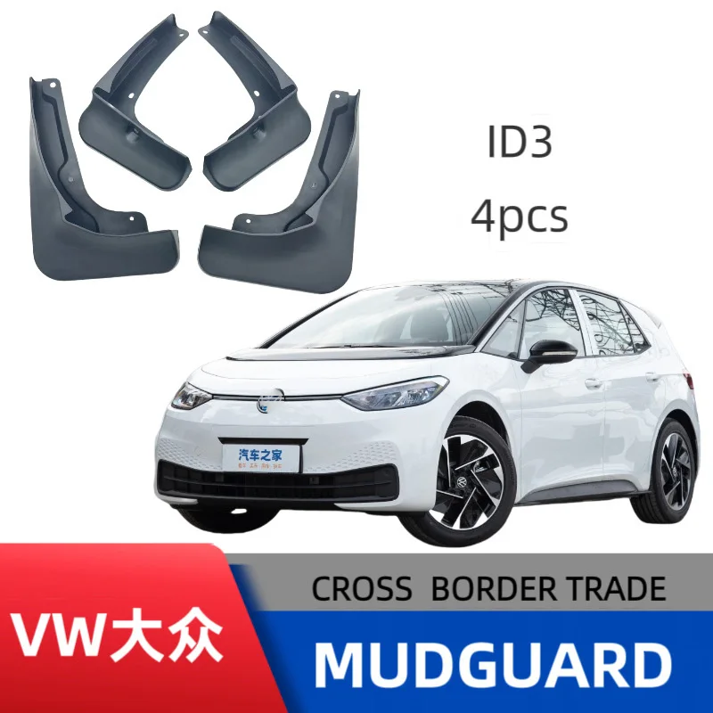 

Suitable for Volkswagen ID3 car tire fender off-road modification without drilling installation