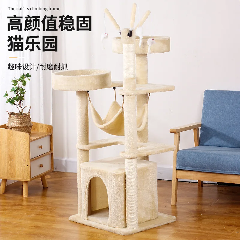 Beige Cat Climbing Frame, Multi-layer Sisal Cat Scratching Board, Scratching Post, Cat Nest, Jumping Platform Tree, Pet Toy Supp