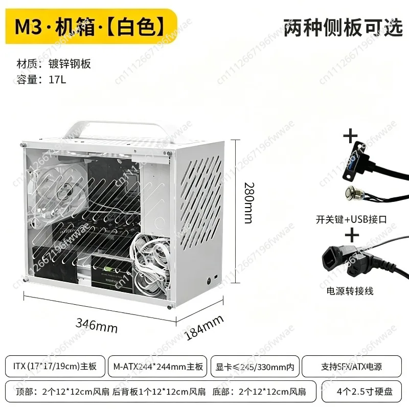 Itx Computer Case Nas Solid and Upright  Small Mini Host Portable Matx Portable Case