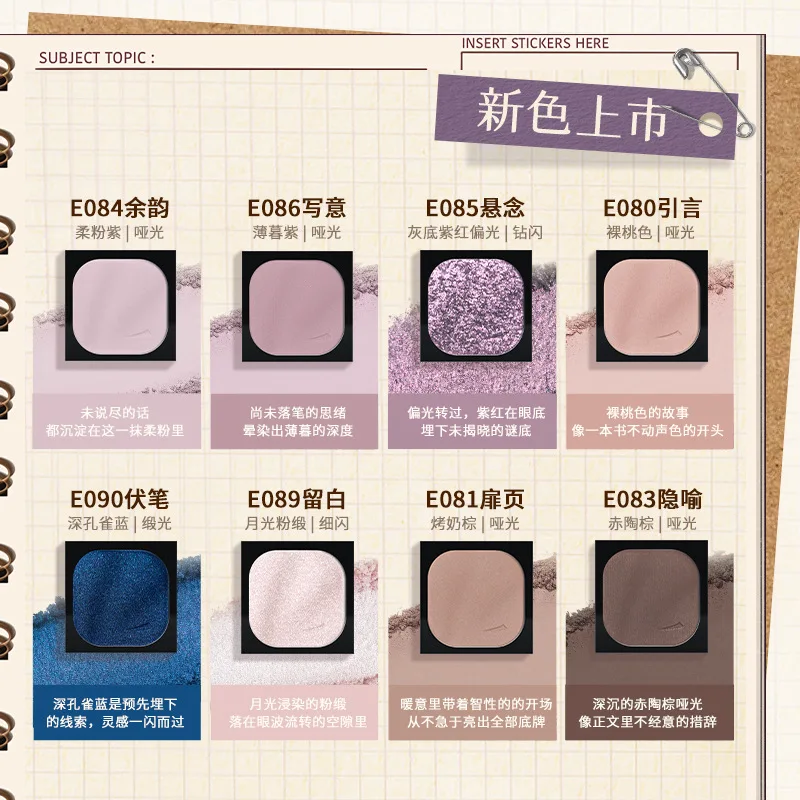 Cheeryep QianYan Chameleon Eye Shadow Stage Sparkling Pearl Matte Enhance Natural Long-lasting Color Makeup