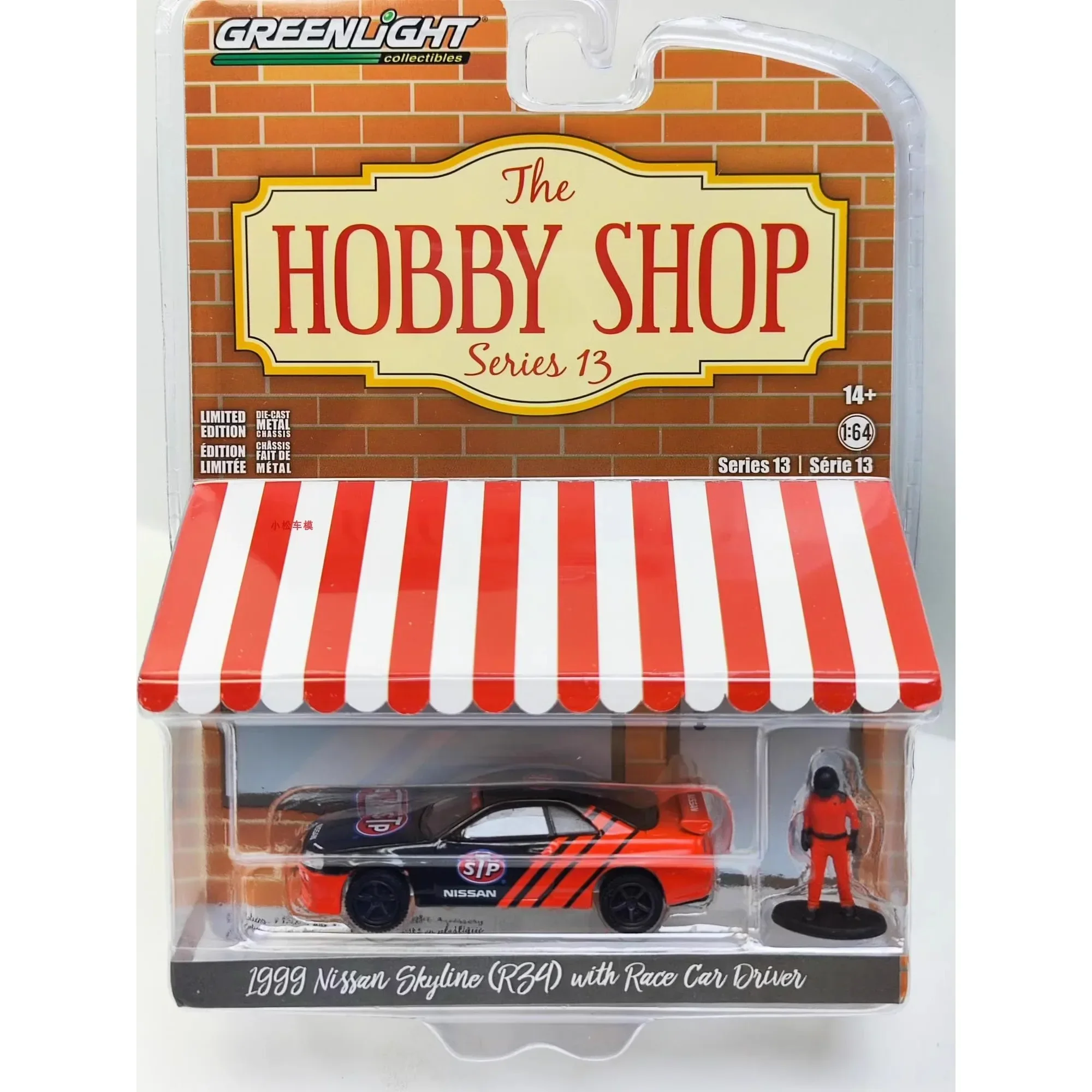 

1:64 1999 Nissan Nissan Skyline (R34) High Simulation Alloy Car Model Collectible Toy Gift Souvenir Festival Child ornament