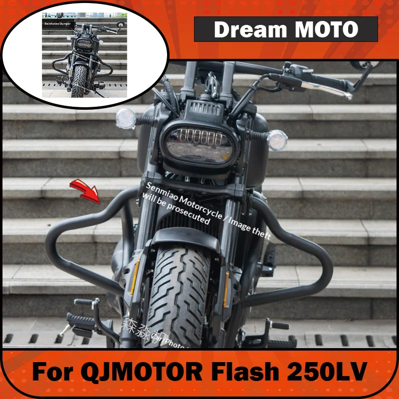 【Premium】For QJMOTOR Flash 250LV Protective Bar Backrest Side Bag Modification Bumper Foldable Backrest LVAMT Leather Bag Canvas