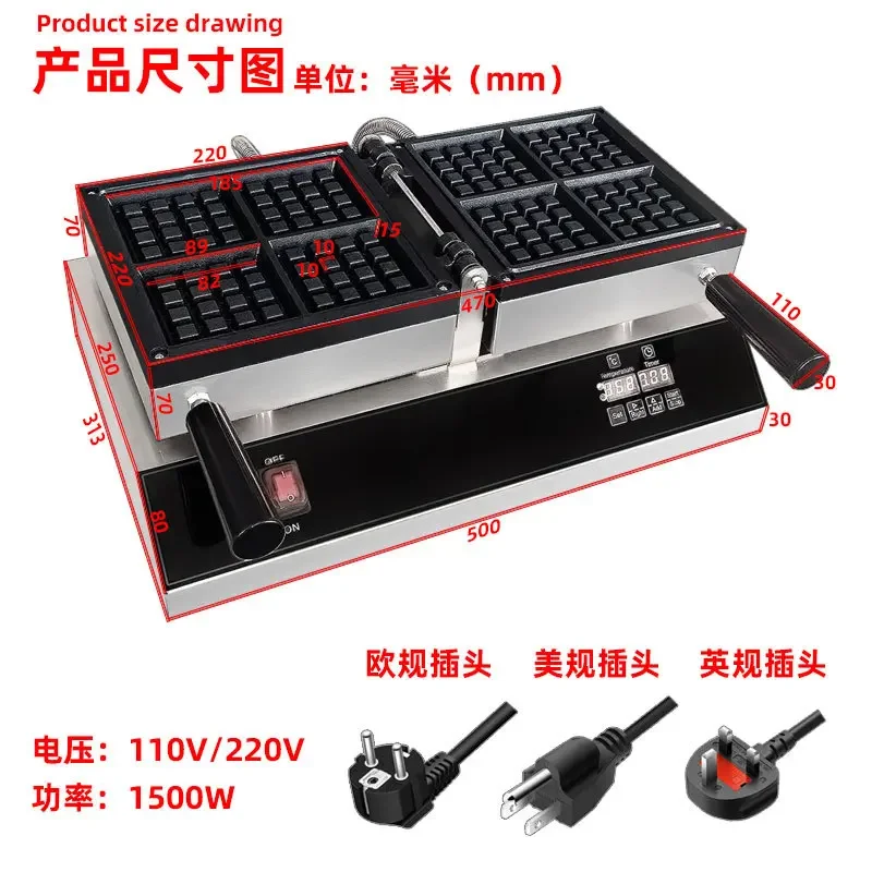 Waffle machine, cross-border good goods commercial computer intelligent temperature control flip square waffle machine