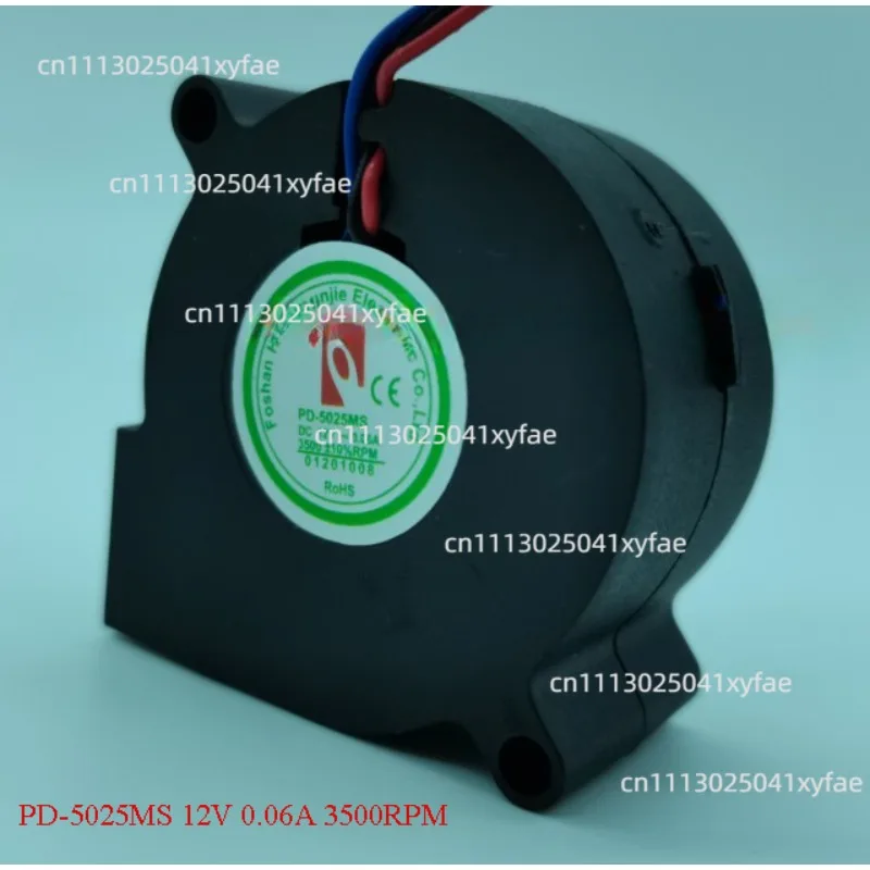 PD-5025MS 12V 0.06A 3500RPM 5CM is suitable for Xiaomi humidifier turbofan