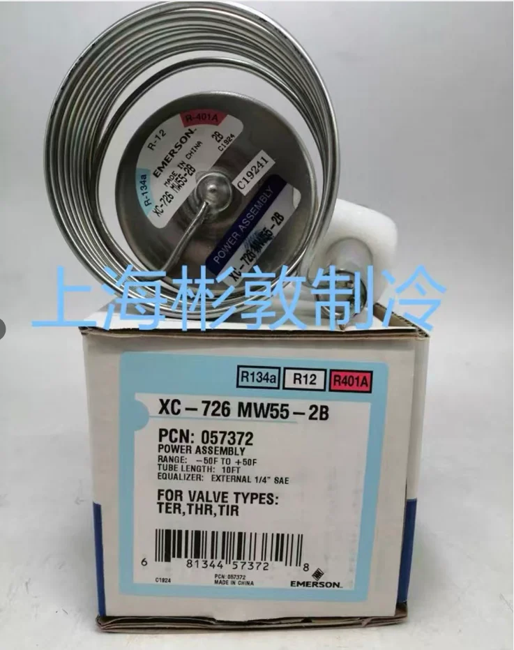 1 Piece, Brand New …