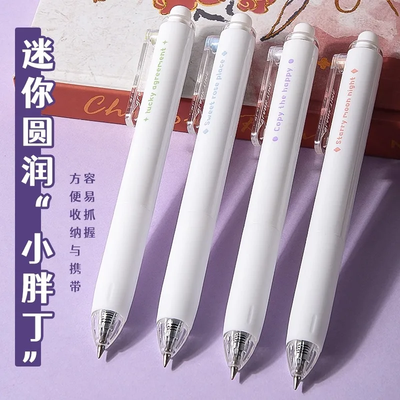 Caneta gel M&G Push Action Caneta preta de alta cor fofa 0,5 mm de recarga de secagem rápida, caneta de bolso, recarregável, adequada para estudantes e escritórios