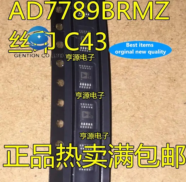 

5pcs 100% orginal new AD7789BRM AD7789BRMZ AD7789 Silkscreen C43 Converter Chip