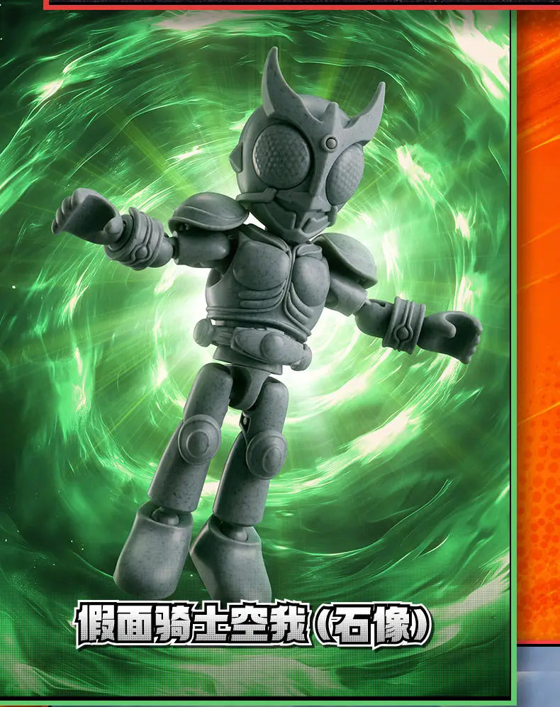 Blokees Kamen Rider Star S Serie Blind Box Masked Rider Zusammengebaute Spielzeuge Saber GEATS Hopper Kuuga Actionfigur Geschenk ﻿ – Detail 19