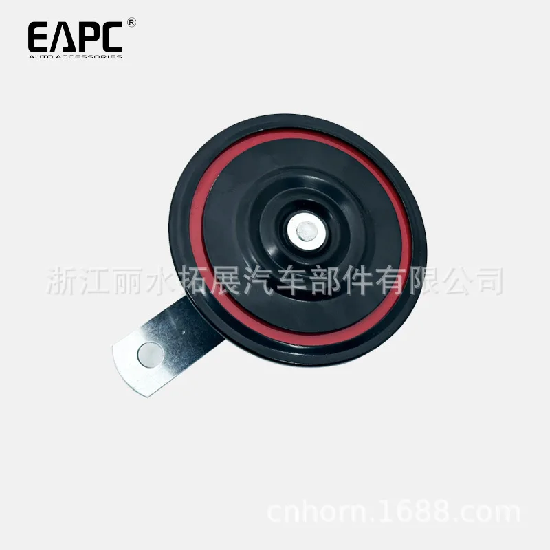 

TZ-228 90mm Universal Basin Speaker 12V High and Low Sound Electric Speaker Car Motorcycle Disc Shape