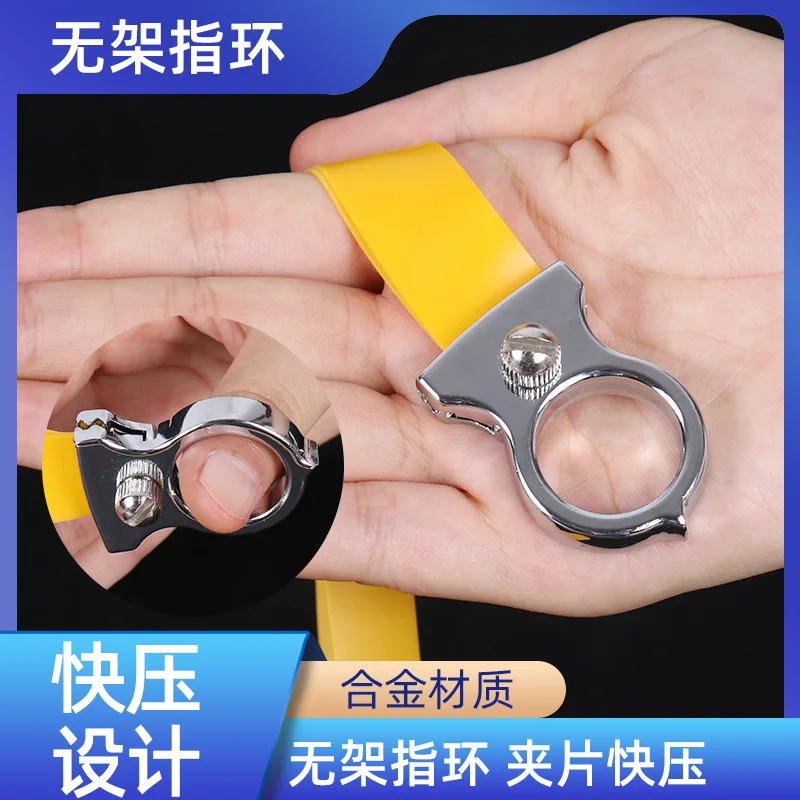 Frameless Finger Ring Slingshot Alloy Spring Fast Pressing Frameless Wide Picosecond Upper Leather Band Flat Leather Slingshot