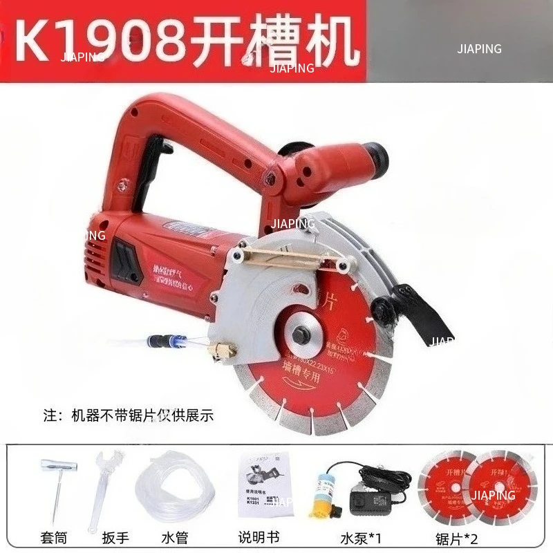 1908년형 단날 홈파기 기계, 콘크리트 및 석재용 무진동 벽면 홈파기기에 적합