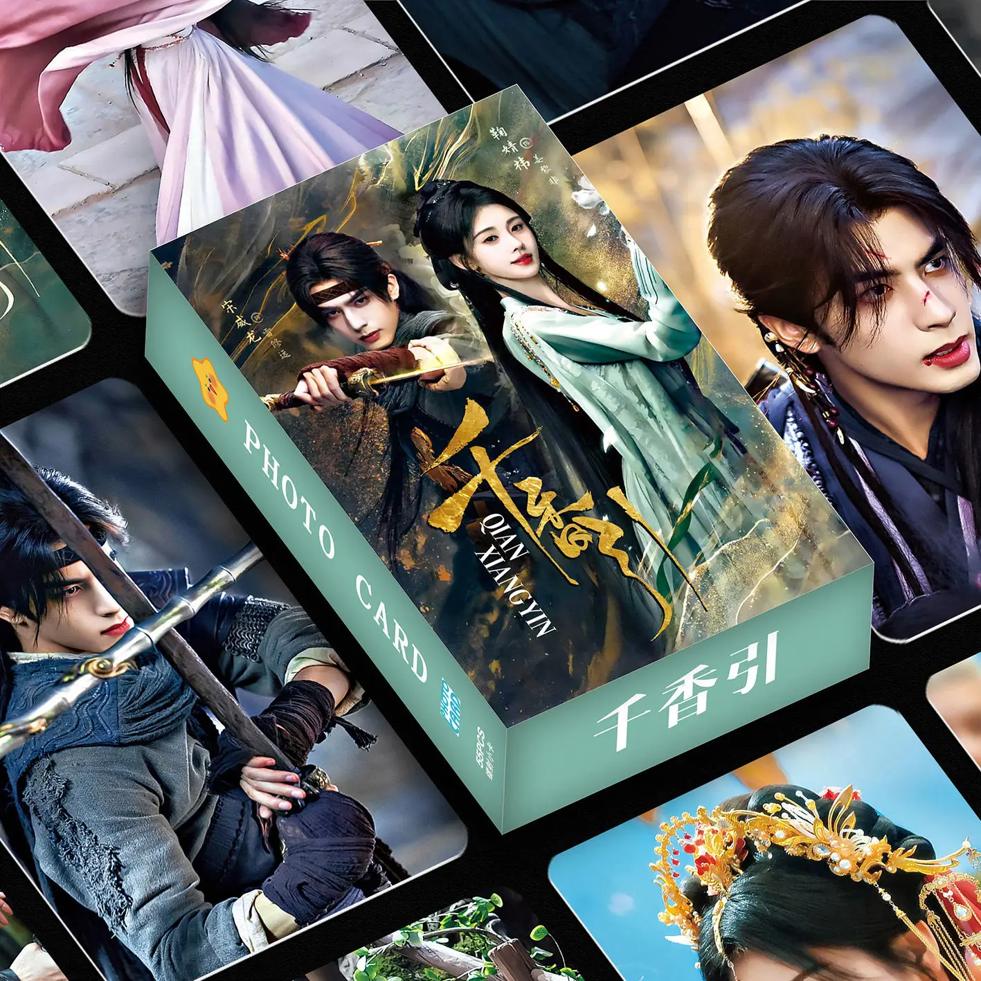55 قطعة/المجموعة/مجموعة من بطاقات تشيان شيانغ يين للدراما الصينية ليزر لومو عالية الدقة تتميز بشخصيات نجمة جو جينجي لمجموعة المعجبين